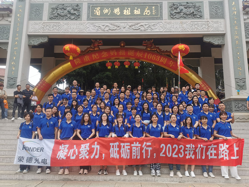 2023年5月荣德开展团建旅游